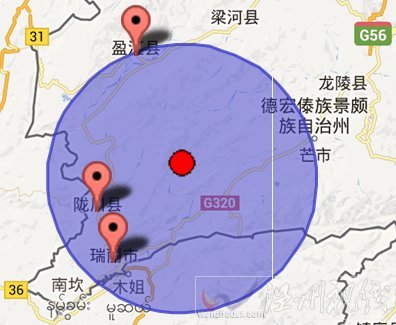2013年6月4日陇川县地震、芒市地震