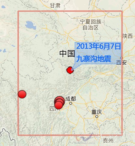 2013年6月7日九寨沟地震