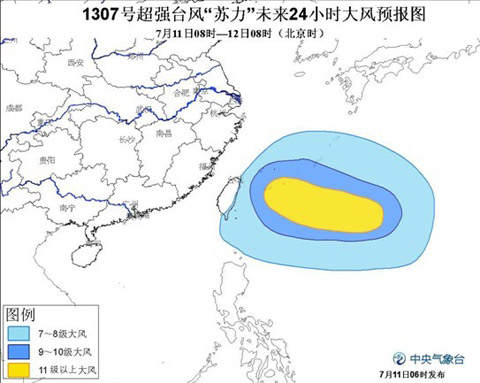 浙江台风苏力路径图