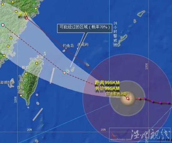 台风苏力最新路径图