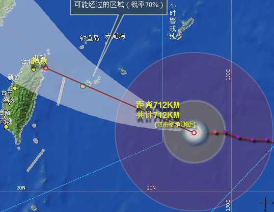 台风苏力最新路径
