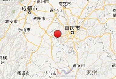 重庆地震