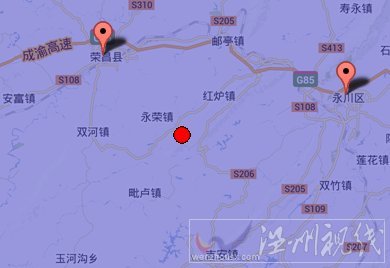 永川地震
