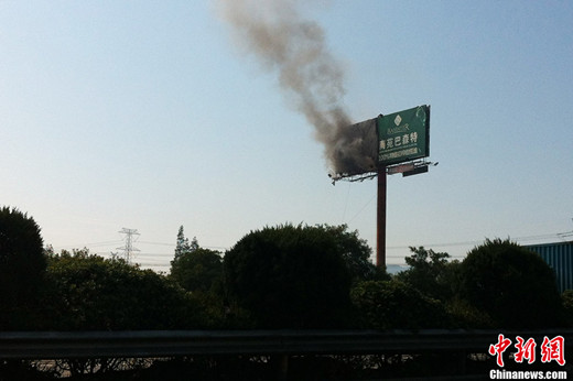 宁波高速广告牌自燃图片