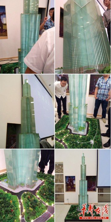 长沙838米高楼“天空城市”效果图