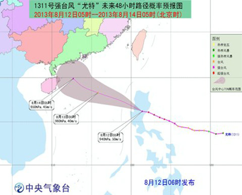 2013年第11号台风尤特路径