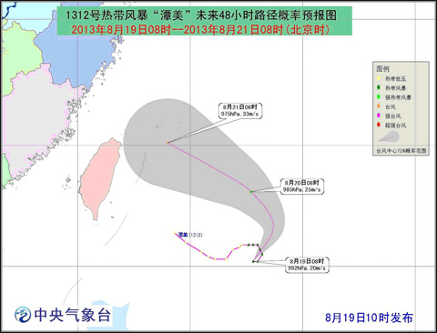 今年第12号台风潭美路径预报