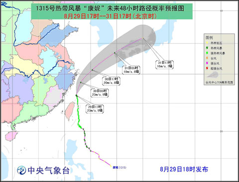 台风康妮路径