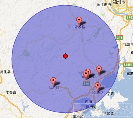 福建莆田仙游地震