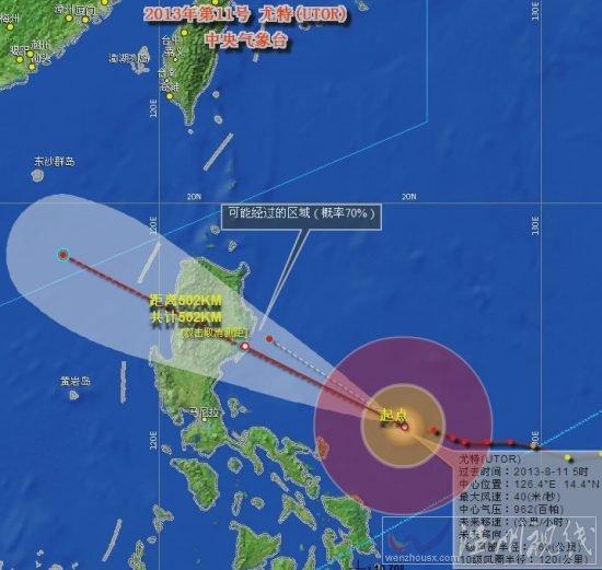 尤特台风路径图