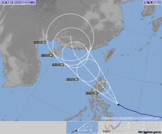 日本气象台预报尤特台风路径