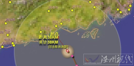 台风尤特阳江