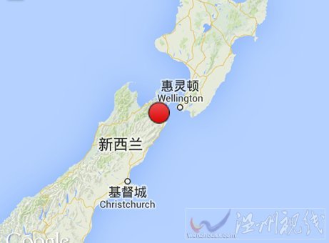 2013年8月16日新西兰地震