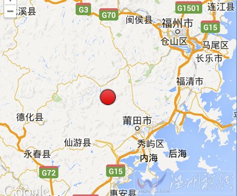 2013年8月19日莆田仙游地震