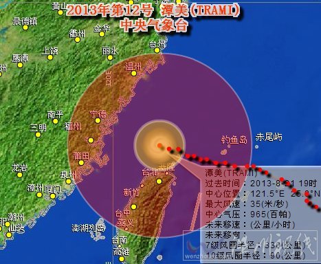 12号台风潭美路径