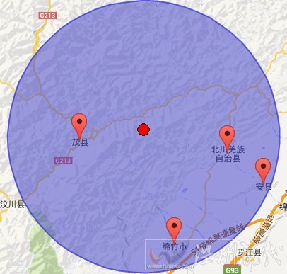 四川绵竹市 阿坝州茂县交界地震