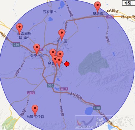 乌鲁木齐地震