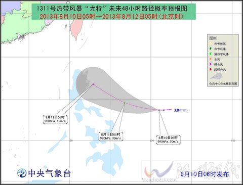 尤特台风未来路径预计
