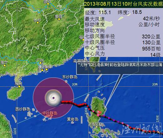 11号强台风或将正面登陆吴川市