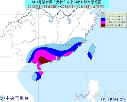 尤特将给广东沿海带来大量降雨