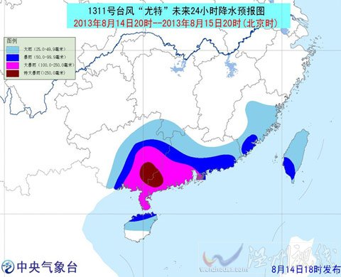 尤特带来的影响还将持续2日