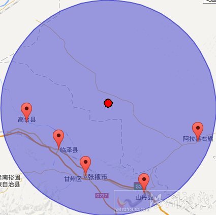 张掖地震