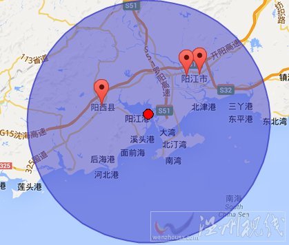 阳西地震
