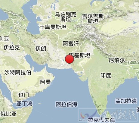 巴基斯坦7.8级地震震中位置