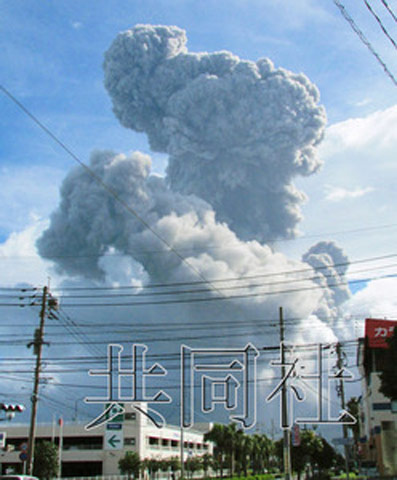 日本樱岛火山喷发
