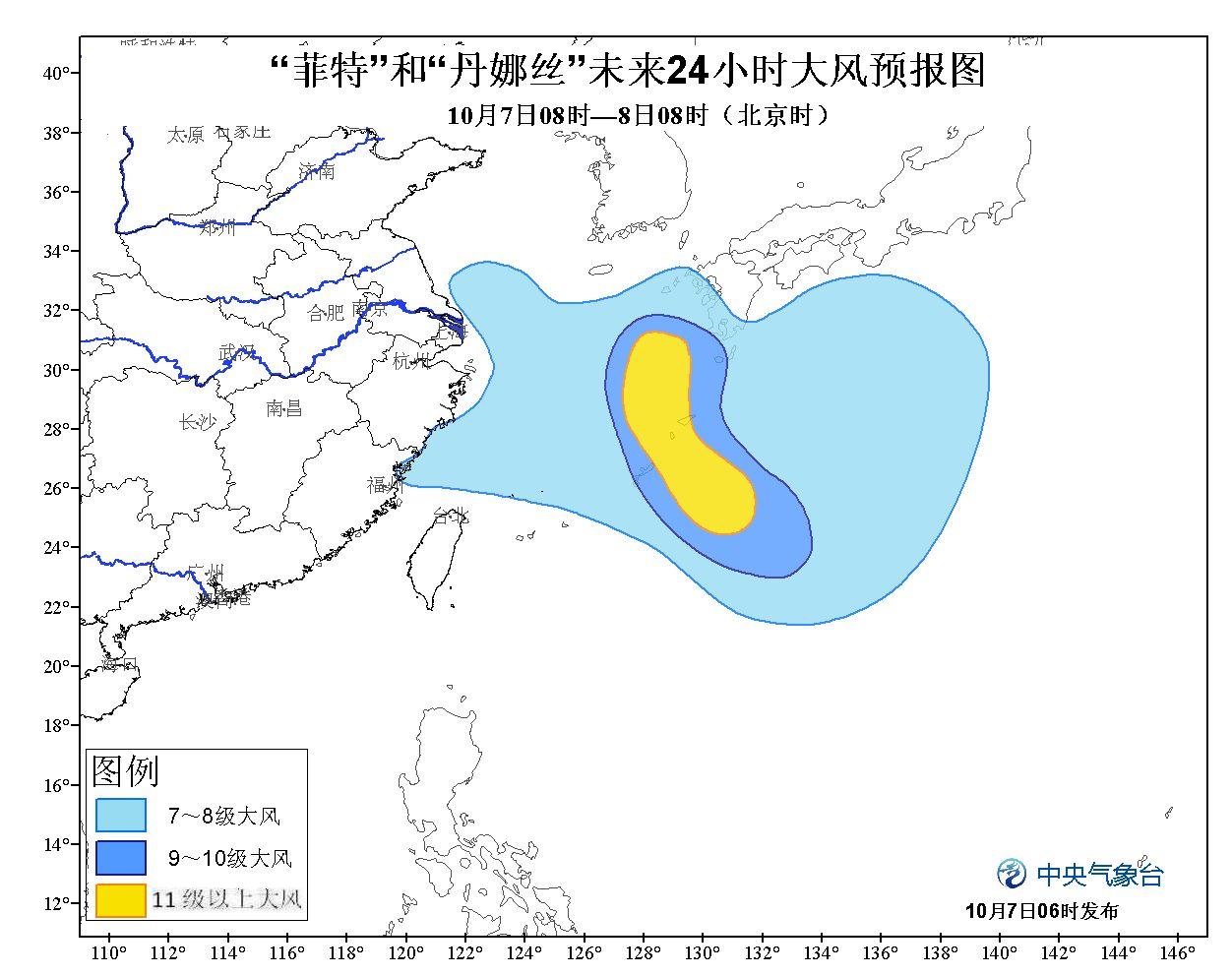 台风丹娜丝路径