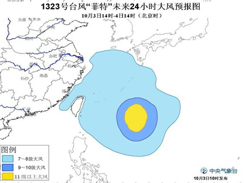 台风菲特路径图