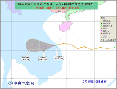 台风百合登陆越南