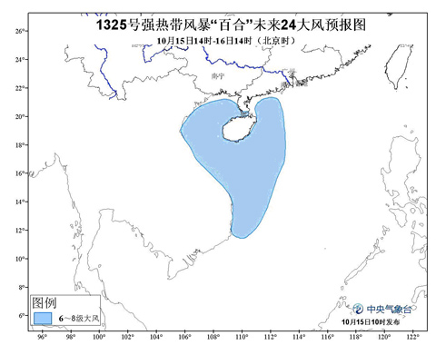 台风百合登陆越南