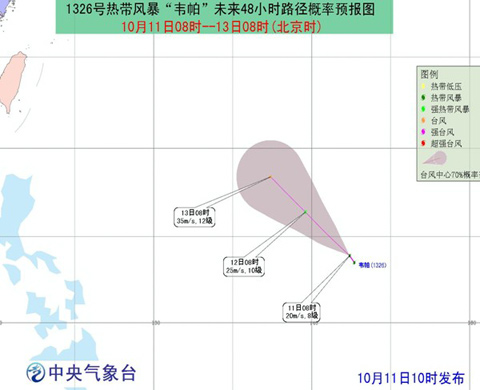 2013年第26号台风韦伯路径图