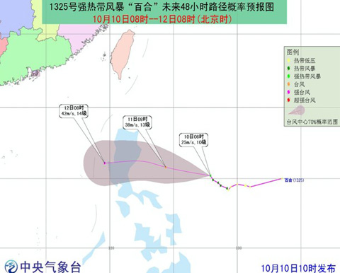 “百合”加强为强热带风暴