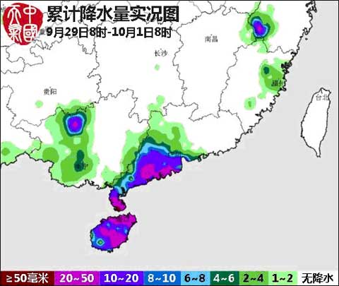 “百合”路径与“蝴蝶”较相似 华南沿海须严阵以待