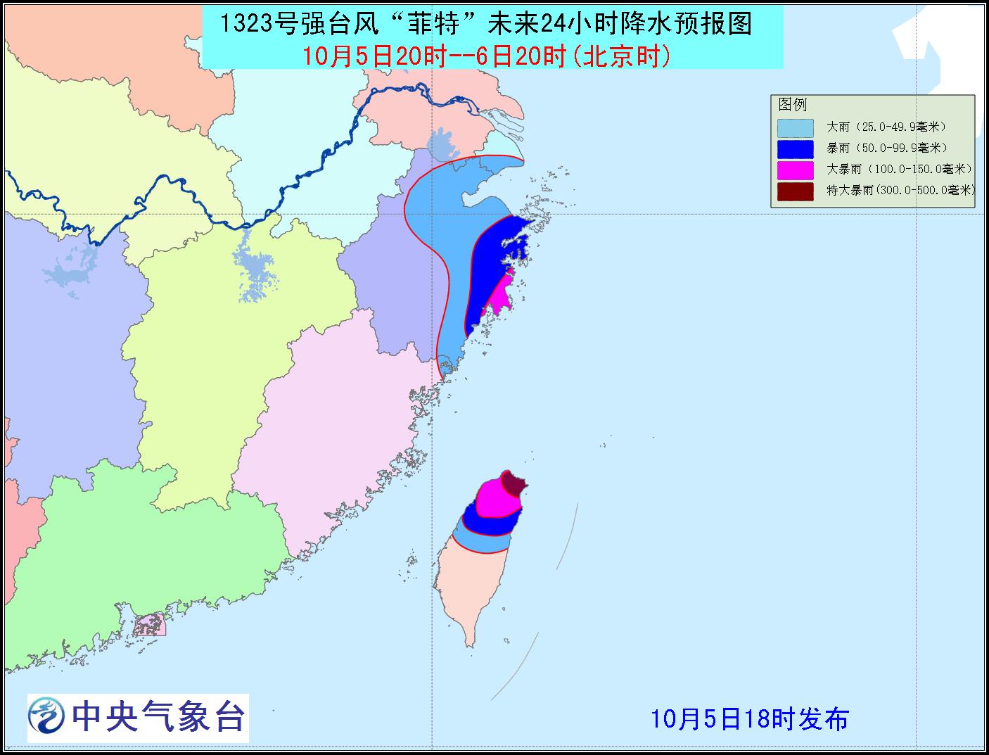 强台风菲特未来24小时降水预报图