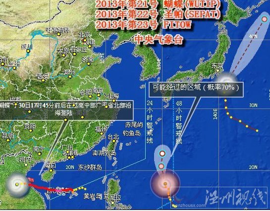 台风菲特路径图
