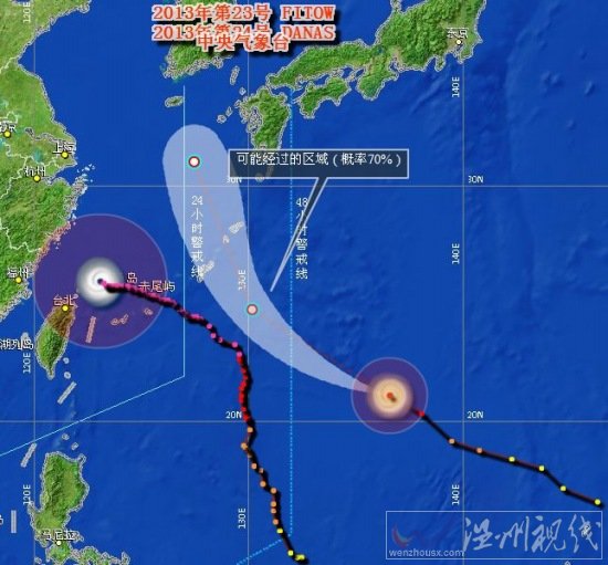 中央气象台台风菲特