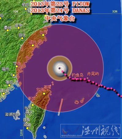 台风菲特最新路径图
