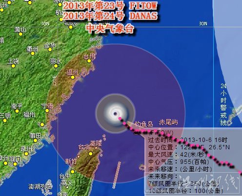 台风菲特最新路径图