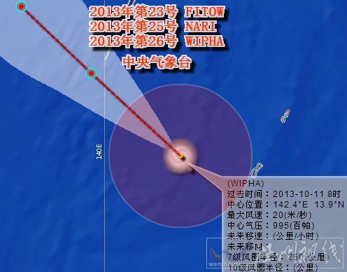 2013年第26号台风韦伯路径图