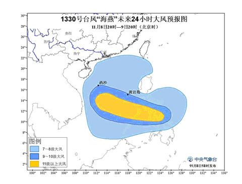 强台风海燕