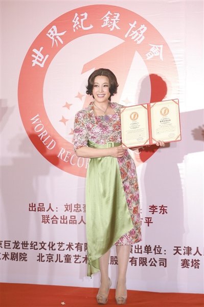 刘晓庆自曝隐婚一年才公开 曾拒收老公1000万