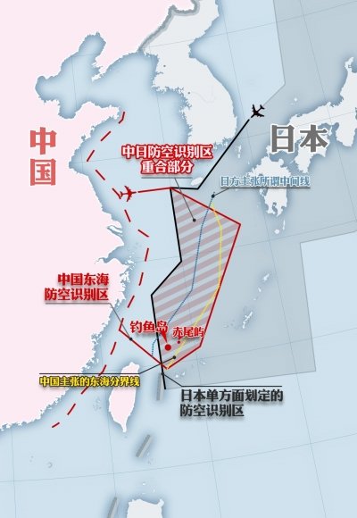 中国两架军机进入东海巡逻 日出动战机跟踪监视