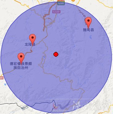 龙陵县地震