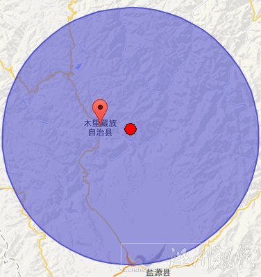 凉山州木里县地震