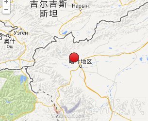 阿图什地震