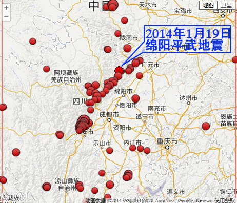 四川省绵阳市平武县周边过去一年地震