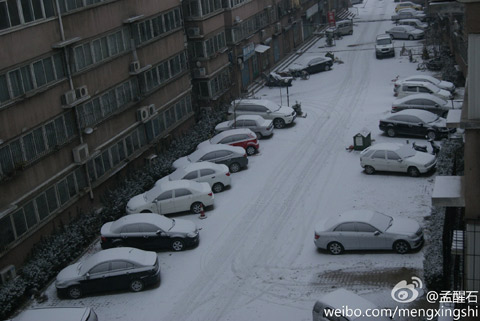 石家庄下雪了